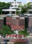 ปล่อยเช่าอาคารสำนักงาน 84 ตร.วา 650 ตร.ม ทาวน์อินทาวน์ ซอย 3 