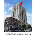 ขายห้องชุดสำนักงาน เขตบางนา กรุงเทพมหานคร โครงการ คันทรี คอมเพล็ก