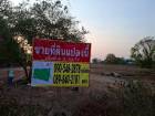 ขายที่ดินแปลงใหญ่ 8 ไร่ 2 งาน 55 ตร.วา หนองกอมเกาะ  หนองคาย  