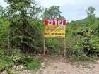 ขายที่ดิน 18 ไร่   วิวภูเขา ทำเลสวย  หัวหิน   ประจวบคีรีขันธ์