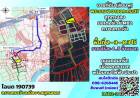 ขายที่ดิน(สีชมพู)  พระราม2 กม.37 ขาออก สุดทางลงมอเตอร์เวย์ M82 ต.บางกระเจ้า จ.สมุทรสาคร