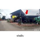  ขายบ้านนเดี่ยว ถ.สุขุมวิท ต.แสลง อ.เมืองจันทบุรี จังหวัดจันทบุรี