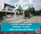  บ้านเดี่ยวธารารมย์ หัวหมาก 117 ตร.วา | พื้นที่ใหญ่ ราคาใหม่ 29 ล