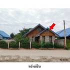 ขายบ้านเดี่ยว ถนน บ้านหนองแหน หนองแหน พนมสารคาม ฉะเชิงเทรา