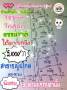 ขายที่ดินแบ่งขาย ใกล้เขากระโดง อำเภอเมือง จังหวัดบุรีรัมย์