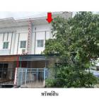 ขายทาวน์เฮ้าส์หมู่บ้าน ไลโอ ฉะเชิงเทรา-บางพระ  ฉะเชิงเทรา