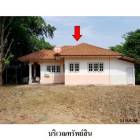 ขายบ้านเดี่ยว ถนน วนะภูติ ตำบล ปากน้ำ อำเภอ บางคล้า จังหวัด ฉะเชิ