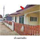 ขายบ้านเดี่ยว  หัวสำโรง อำเภอ แปลงยาว จังหวัด ฉะเชิงเทรา