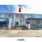 ขายทาวน์เฮ้าส์ โครงการ บ้านพฤกษา 137  ท่าสะอ้าน บางปะกง  ฉะเชิงเท