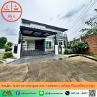 ขายบ้านเดี่ยว65.4ตรว. หลังมุม โครงการบางกอกบูเลอวาร์ด รามอินทรา3 รีโนเวทใหม่ทั้งหลัง ทำเลดีมาก