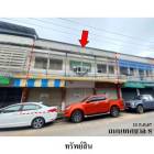 ขายอาคารพาณชย์ 2 ชั้น  สัตหีบ อำเภอ สัตหีบ จังหวัด ชลบุรี