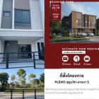 ให้เช่า Pleno สุขุมวิท-บางนา 3 เฟอร์นิเจอร์ครบทุกห้อง