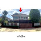 ขายบ้านเดี่ยวโครงการ แกรนด์ มณีรินทร์ สามมุข-บางแสน  ชลบุรี