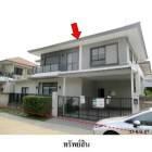 ขายบ้านเดี่ยวมือสอง เขต สายไหม ถนนสายไหม กรุงเทพฯ  