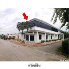 ขายอาคารสำนักงาน ถนน พาณิชพัฒนา 1 พนัสนิคม จังหวัด ชลบุรี