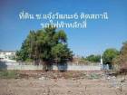 ขายที่ดินซอยแจ้งวัฒนะ6 ใกล้รถไฟฟ้าหลักสี่