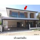 ขายบ้านเดี่ยวมือสอง เขตคลองสามวา กรุงเทพฯ โครงการ เซนโทร วงแหวน-จ