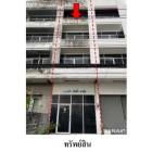 ขายอาคารพาณิชย์ 4 ชั้น ถนน สุขุมวิท ตำบล เสม็ด อ.เมืองชลบุรี  ชลบ