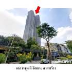 ขายคอนโดมือสอง เขตจตุจักร กรุงเทพฯ โครงการ ดิ อิสสระ ลาดพร้าว