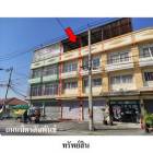 ขายอาคารพาณิชย์ 3 ชั้น เมืองชลบุรี จังหวัด ชลบุรี