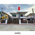 ขายบ้านเดี่ยวโครงการ บ้านสวนคูน 2 ต.หนองข้างคอก อ.เมืองชลบุรี ชลบ