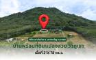 ที่ดินพร้อมบ้านวิวเขาและสวนผลไม้ อำเภอเมือง ระยอง 2 ไร่ 78 ตร.ว.