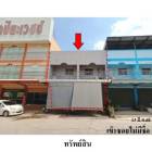 ขายอาคารพาณิชย์ 2 ชั้น  ศรีราชา จังหวัด ชลบุรี