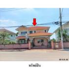 ขายบ้านเดี่ยวมือสอง เขตสายไหม  โครงการ คาซ่าวิลล์ วัชรพล-สุขาภิบา