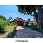 ขายบ้านเดี่ยว ถนน ตะเคียนเตี้ย บางละมุง จังหวัด ชลบุรี