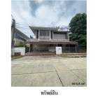ขายบ้านเดี่ยวมือสอง เขตบางขุนเทียน กรุงเทพฯ  