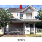 ขายบ้านเดี่ยวมือสอง เขตคลองสามวา กรุงเทพฯ โครงการ บุราสิริ ปัญญาอ