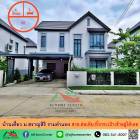 ขายบ้านเดี่ยว50ตรว. ม.สราญสิริ รามคำแหง แต่งสวยพร้อมอยู่ ต่อเติมครบ ราคาพร้อมคุย