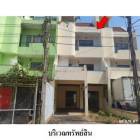 ขายทาวน์เฮ้าส์โครงการ อีสเทิร์นวิลเลจ สุรศักดิ์ ศรีราชา จังหวัด ช