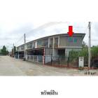 ขายทาวน์เฮาส์โครงการ บ้านพฤกษา (สหพัฒน์-แหลมฉบัง 2) ชลบุรี