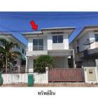 ขายบ้านแฝดโครงการ บ้านกีรดา 1 แสนสุข  ชลบุรี