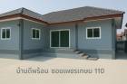 บ้านดีพร้อม ปั้นหยา เพชรเกษม 110 แยก 4-3 บ้านสภาพดีมาก อายุ 4ปี เจ้าของบ้านดูแลดี อยู่เฉพาะเสาร์อาทิตย์ 