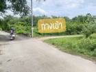 ขายที่ดินหนองตำลึง เนื้อที่  30  ตรว  