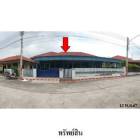 ขายบ้านเดี่ยวโครงการ บ้านร่มไม้ บ่อวิน อำเภอ ศรีราชา จังหวัด ชลบุ