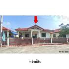 ขายบ้านเดี่ยวโครงการ สิริชนาภัทร์  บึง อำเภอ ศรีราชา จังหวัด ชลบุ