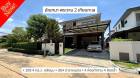  ขายบ้านเดี่ยว มัณฑนา พระราม 2 – เทียนทะเล หลังมุม บ้าน Type ใหญ่