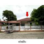ขายบ้านเดี่ยวโครงการ บุญรักษา วิลล์  โป่ง บางละมุง ชลบุรี