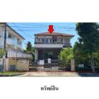 ขายบ้านเดี่ยวมือสอง เขตบางขุนเทียน   โครงการ สราญสิริ ท่าข้าม-พระ