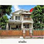 ขายบ้านเดี่ยวมือสอง เขตบางขุนเทียน กรุงเทพฯ โครงการ นันทวัน