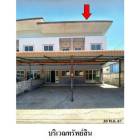 ขายทาวน์เฮ้าส์ 2 ชั้น ถนน สุขุมวิท (ทล.3) บางละมุง ชลบุรี