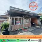 ขายทาวน์เฮ้าส์2ชั้น 52ตรว. หลังมุม ม.จันทร์ประดิษฐ์ ซ.เพชรเกษม48 แยก27 ต่อเติมเต็ม สภาพดี ต่อรองได้