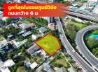ขายถูกที่สุด ที่ดิน 456 ตรว ซ.ศูนย์วิจัย 8 ใกล้ถ.เพชรบุรีตัดใหม่ 1.3 กม. TV