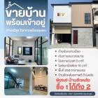 ขายถูกมาก!! อาคารพาณิชย์2ชั้น2คูหา+บ้าน1หลัง ติดถนน ใจกลาง อ.เมืองอุบลราชธานี ใกล้ตลาดเทศบาล โลตัส สนามบิน
