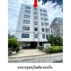 ขายคอนโดโครงการ อรุโณทัย คอนโด  หนองปรือ อำเภอ บางละมุง จังหวัด ช