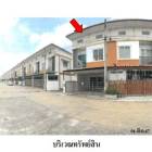 ขายทาวน์เฮ้าส์โครงการ เคดี พร็อพเพอร์ตี้  บ้านบึง จังหวัดชลบุรี