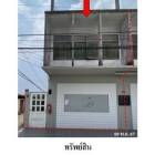 ขายอาคารพาณิชย์ ถนน พิพิธ ตำบล บางทราย เมืองชลบุรี จังหวัด ชลบุรี
